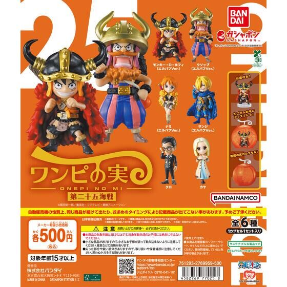 ONE PIECE: Wanpi-no-Mi Vol. 25 (From TV Animation)